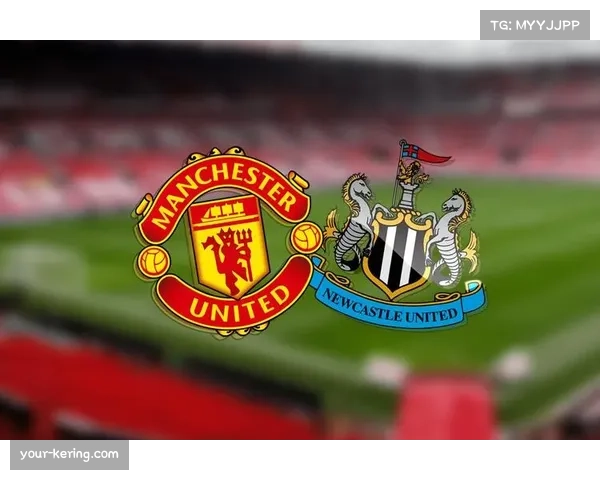 纽卡斯尔52.3%场均控球率中游偏上 主场对阵曼联传球成功率波动